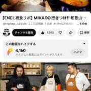 ヒメ日記 2026/03/07 21:27 投稿 ゆま シークレットサービス