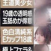 ヒメ日記 2026/03/29 23:33 投稿 ゆま シークレットサービス