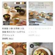 ヒメ日記 2026/04/05 13:18 投稿 ゆま シークレットサービス