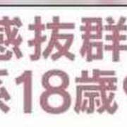 ヒメ日記 2026/04/25 22:43 投稿 ゆま シークレットサービス