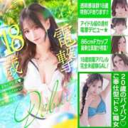 ヒメ日記 2026/05/02 14:57 投稿 ゆま シークレットサービス