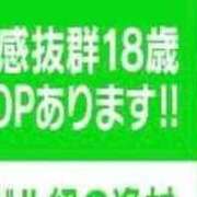 ヒメ日記 2026/05/02 16:18 投稿 ゆま シークレットサービス