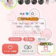 ヒメ日記 2026/05/11 22:42 投稿 ゆま シークレットサービス