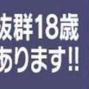ヒメ日記 2026/05/22 16:19 投稿 ゆま シークレットサービス