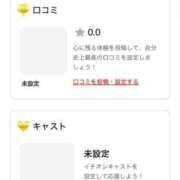 ヒメ日記 2026/05/30 20:33 投稿 ゆま シークレットサービス