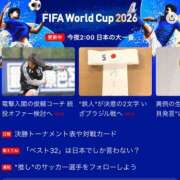 ヒメ日記 2026/06/29 23:48 投稿 ゆま シークレットサービス