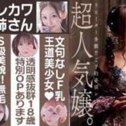 ヒメ日記 2026/07/12 16:12 投稿 ゆま シークレットサービス