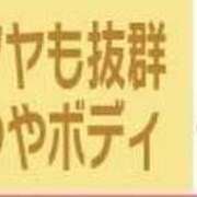 ヒメ日記 2026/08/14 23:43 投稿 ゆま シークレットサービス