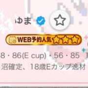 ヒメ日記 2026/08/16 19:13 投稿 ゆま シークレットサービス