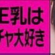 ヒメ日記 2026/08/30 20:33 投稿 ゆま シークレットサービス