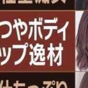 ヒメ日記 2026/09/12 18:23 投稿 ゆま シークレットサービス
