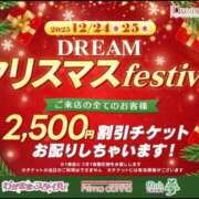 ヒメ日記 2025/12/23 09:37 投稿 みお★（二輪車可） わがままスタイル
