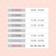 ヒメ日記 2026/01/24 14:42 投稿 みお★（二輪車可） わがままスタイル