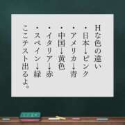 ヒメ日記 2026/02/02 18:15 投稿 みお★（二輪車可） わがままスタイル