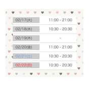 ヒメ日記 2026/02/16 22:10 投稿 みお★（二輪車可） わがままスタイル