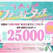 ヒメ日記 2026/03/17 09:13 投稿 みお★（二輪車可） わがままスタイル