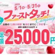 ヒメ日記 2026/05/12 19:23 投稿 みお★（二輪車可） わがままスタイル