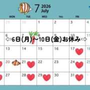 ヒメ日記 2026/07/17 08:59 投稿 みお★（二輪車可） わがままスタイル