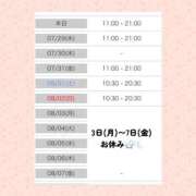 ヒメ日記 2026/07/28 00:50 投稿 みお★（二輪車可） わがままスタイル