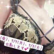 ヒメ日記 2025/07/03 20:54 投稿 つむぎ 川崎・東横人妻城