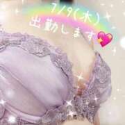 つむぎ つむぎです🍀明日7/9(木)出勤します☺️ 川崎・東横人妻城