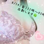ヒメ日記 2026/08/14 10:34 投稿 つむぎ 川崎・東横人妻城