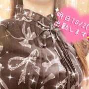 ヒメ日記 2026/10/01 20:11 投稿 つむぎ 川崎・東横人妻城