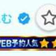 ヒメ日記 2025/03/11 19:02 投稿 ねむ アイドルチェッキーナ本店