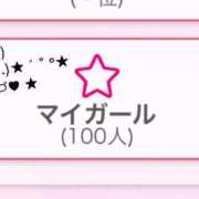ヒメ日記 2025/04/12 18:45 投稿 ねむ アイドルチェッキーナ本店