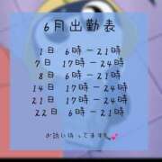 ヒメ日記 2025/05/14 19:03 投稿 ねむ アイドルチェッキーナ本店