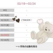 ヒメ日記 2025/02/18 17:12 投稿 らむね スピードエコ難波店