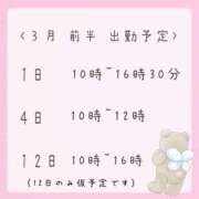 ヒメ日記 2025/02/20 22:12 投稿 らむね スピードエコ難波店
