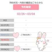 ヒメ日記 2025/02/26 22:02 投稿 らむね スピードエコ難波店