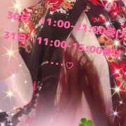 ヒメ日記 2025/08/27 13:32 投稿 あいみ 熟女の風俗最終章 西川口店