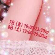 ヒメ日記 2025/11/05 18:22 投稿 あいみ 熟女の風俗最終章 西川口店