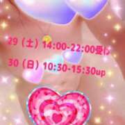 ヒメ日記 2025/11/26 20:52 投稿 あいみ 熟女の風俗最終章 西川口店