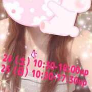 ヒメ日記 2026/01/21 17:32 投稿 あいみ 熟女の風俗最終章 西川口店