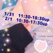 ヒメ日記 2026/01/28 17:44 投稿 あいみ 熟女の風俗最終章 西川口店