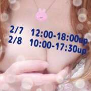 ヒメ日記 2026/02/04 17:50 投稿 あいみ 熟女の風俗最終章 西川口店