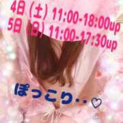 ヒメ日記 2026/04/01 18:00 投稿 あいみ 熟女の風俗最終章 西川口店