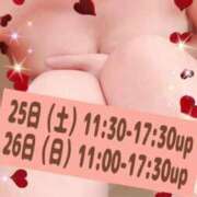 ヒメ日記 2026/04/23 18:50 投稿 あいみ 熟女の風俗最終章 西川口店