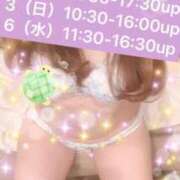 ヒメ日記 2026/04/30 17:50 投稿 あいみ 熟女の風俗最終章 西川口店