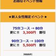 ヒメ日記 2025/03/13 23:52 投稿 きく ごほうびSPA 大阪店