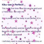 ヒメ日記 2025/04/01 22:42 投稿 きく ごほうびSPA 大阪店