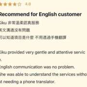 ヒメ日記 2025/11/25 21:03 投稿 きく ごほうびSPA 大阪店