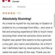 ヒメ日記 2025/11/26 22:32 投稿 きく ごほうびSPA 大阪店