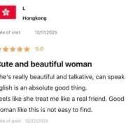 ヒメ日記 2025/12/23 23:12 投稿 きく ごほうびSPA 大阪店