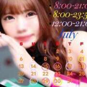 ヒメ日記 2025/06/29 18:50 投稿 ソラ いたずらバニーちゃん