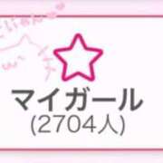 ヒメ日記 2025/07/15 10:20 投稿 ソラ いたずらバニーちゃん