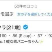 ヒメ日記 2025/08/01 10:20 投稿 ソラ いたずらバニーちゃん